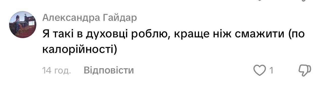 Сирні нагетси, в яких 15 г білка на 100 г: покроковий рецепт з відео